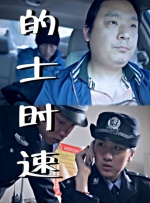 中文字幕25页